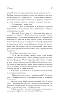 Элиас — фото, картинка — 6