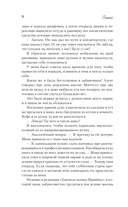 Элиас — фото, картинка — 7