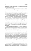 Элиас — фото, картинка — 9