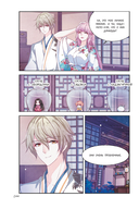 Повелитель демонов влюбился в жрицу. Том 1 — фото, картинка — 13