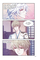 Повелитель демонов влюбился в жрицу. Том 1 — фото, картинка — 14