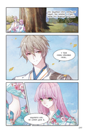 Повелитель демонов влюбился в жрицу. Том 1 — фото, картинка — 10