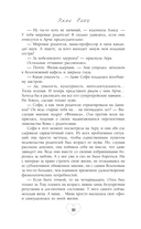 Адвокатская тайна. Воскрешая прах и пепел — фото, картинка — 13