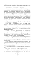 Адвокатская тайна. Воскрешая прах и пепел — фото, картинка — 14