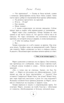 Адвокатская тайна. Воскрешая прах и пепел — фото, картинка — 5