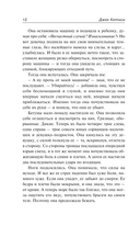 Мёртвый сезон. Мёртвая река — фото, картинка — 9