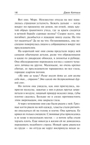 Мёртвый сезон. Мёртвая река — фото, картинка — 11