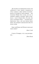 Мёртвый сезон. Мёртвая река — фото, картинка — 5