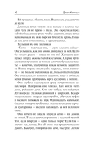 Мёртвый сезон. Мёртвая река — фото, картинка — 7