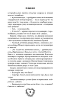 Не ищи меня — фото, картинка — 19