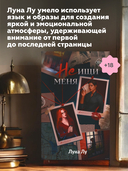 Не ищи меня — фото, картинка — 5