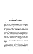 Задача трех комнат — фото, картинка — 12