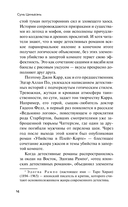 Задача трех комнат — фото, картинка — 13