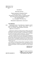 Задача трех комнат — фото, картинка — 3