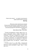 Задача трех комнат — фото, картинка — 4