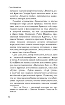 Задача трех комнат — фото, картинка — 9