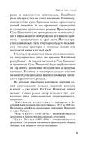 Задача трех комнат — фото, картинка — 10