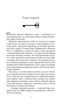 Похоронные дела Харта и Мёрси — фото, картинка — 12