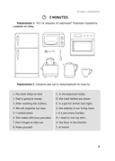 Английский за чашкой кофе. Учи, когда удобно тебе — фото, картинка — 17