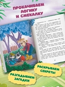 Енот Кусь. Куда пропали персики? — фото, картинка — 4