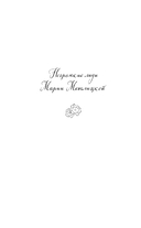 Обычная женщина, обычный мужчина — фото, картинка — 2