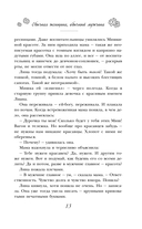 Обычная женщина, обычный мужчина — фото, картинка — 13