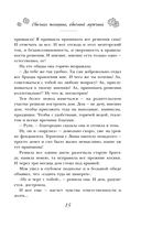 Обычная женщина, обычный мужчина — фото, картинка — 15