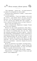 Обычная женщина, обычный мужчина — фото, картинка — 17