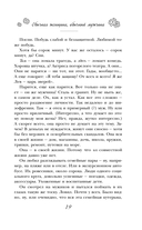 Обычная женщина, обычный мужчина — фото, картинка — 19