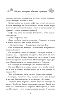 Обычная женщина, обычный мужчина — фото, картинка — 9