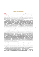 Новейшее искусство. По ту сторону модернизма — фото, картинка — 4