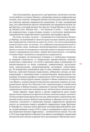 Новейшее искусство. По ту сторону модернизма — фото, картинка — 9