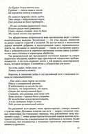 Основы и принципы воспитательного процесса. Теория и практика в обучении — фото, картинка — 1