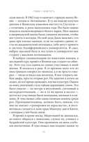 Наука просветления. Как работает медитация — фото, картинка — 16