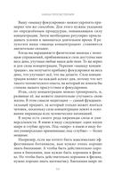 Наука просветления. Как работает медитация — фото, картинка — 20