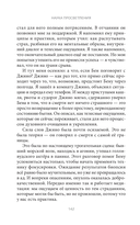 Наука просветления. Как работает медитация — фото, картинка — 36