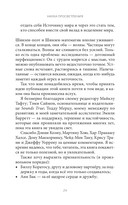 Наука просветления. Как работает медитация — фото, картинка — 7