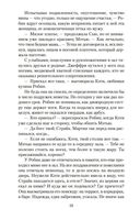 Смертельная белизна — фото, картинка — 17