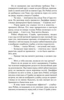 Смертельная белизна — фото, картинка — 19