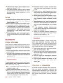 Каково быть птицей. О полетах и гнездовании, кормлении и пении — фото, картинка — 17