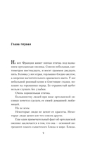 Чёрное лето — фото, картинка — 4