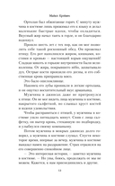 Чёрное лето — фото, картинка — 7