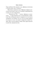 Чёрное лето — фото, картинка — 9