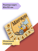 Набор счетчиков уровней 