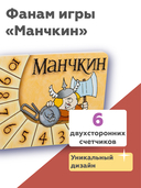 Набор счетчиков уровней 