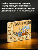 Набор счетчиков уровней 