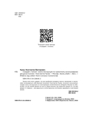 Страдай с толком. Книга-инструкция по грамотному использованию ресурсов психики — фото, картинка — 2