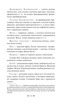 Синяя птица — фото, картинка — 9