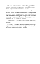 Синяя птица — фото, картинка — 10