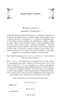 Синяя птица — фото, картинка — 11